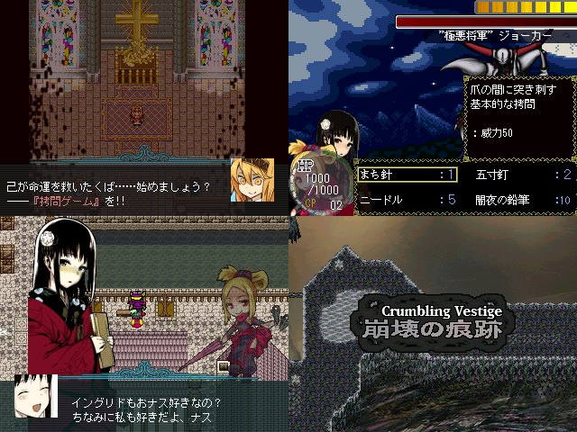 作品スクリーンショット 3