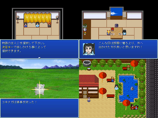 作品スクリーンショット 1