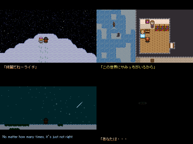 作品スクリーンショット 2