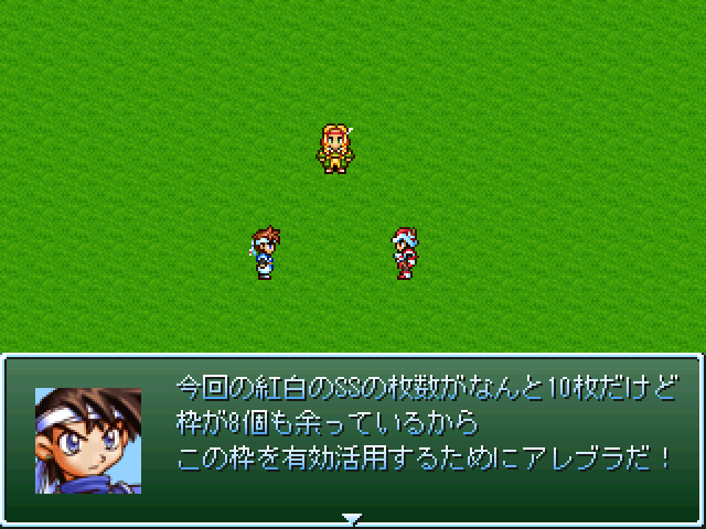 作品スクリーンショット 3