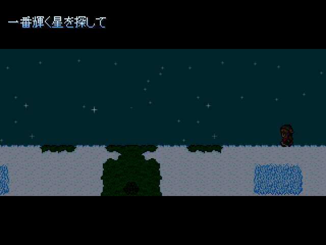 作品スクリーンショット 1