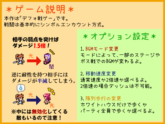 作品スクリーンショット 3