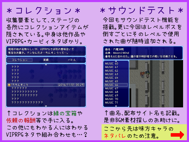 作品スクリーンショット 5