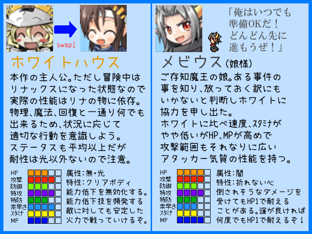 作品スクリーンショット 6