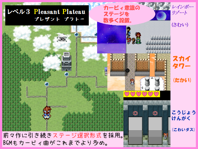 作品スクリーンショット 1