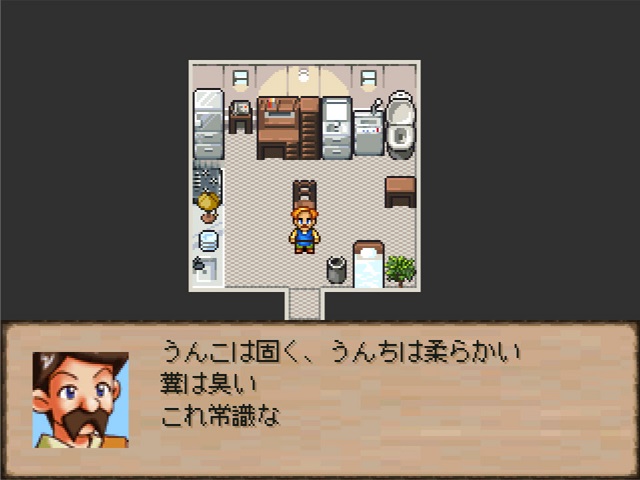 作品スクリーンショット 1