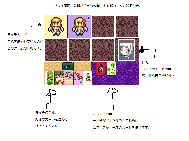 作品スクリーンショット 2