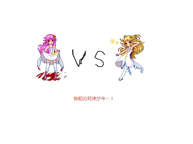 作品スクリーンショット 1