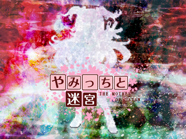 作品スクリーンショット 1