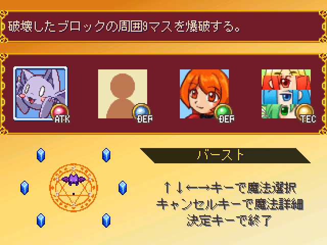 作品スクリーンショット 3