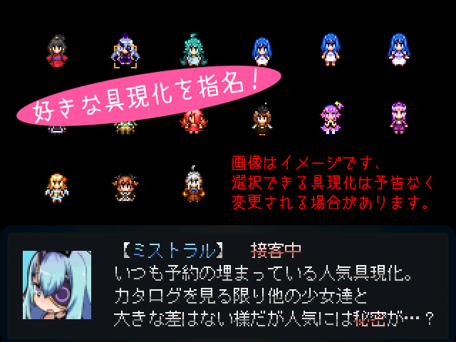 作品スクリーンショット 3