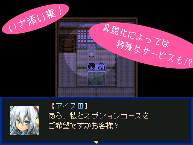 作品スクリーンショット 4