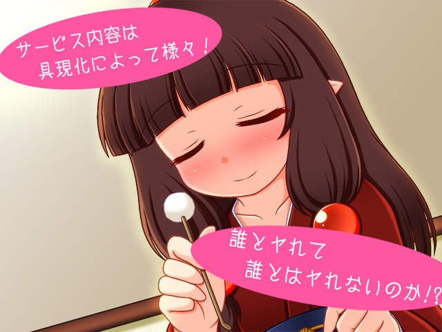 作品スクリーンショット 5