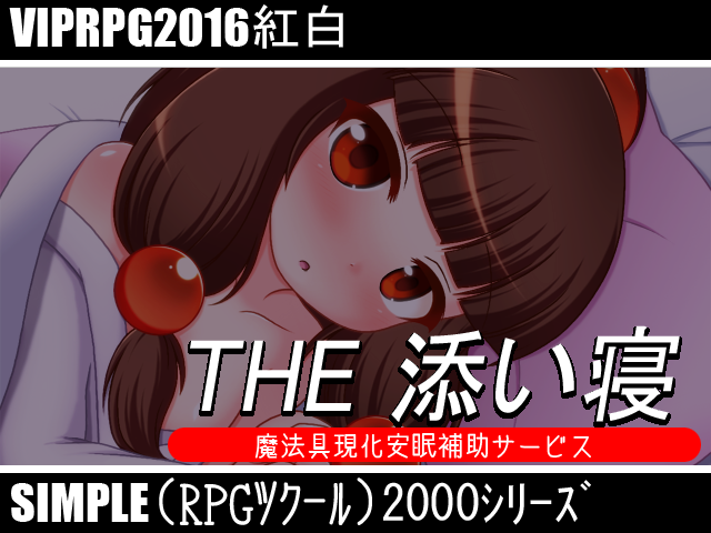 作品スクリーンショット 1