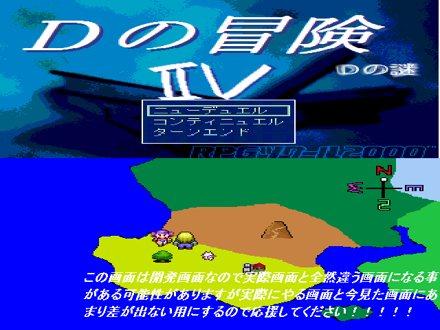 作品スクリーンショット 2