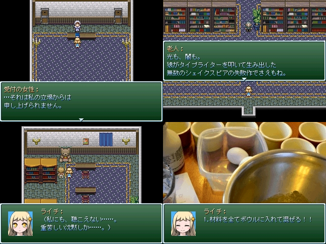 作品スクリーンショット 2