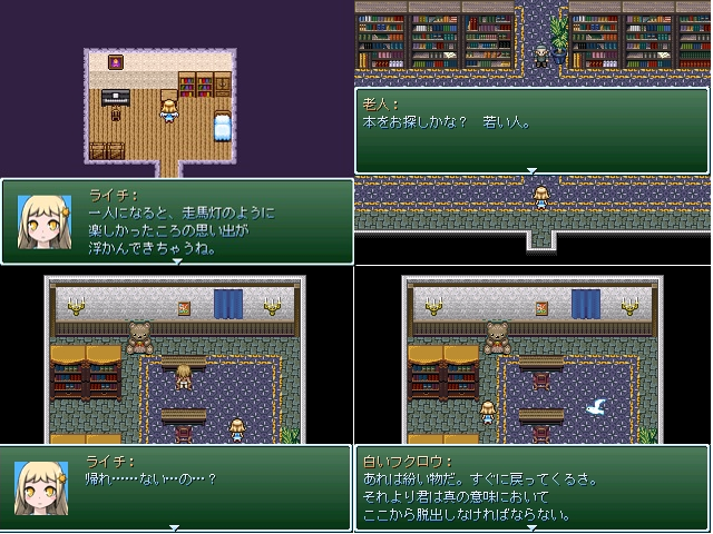 作品スクリーンショット 1