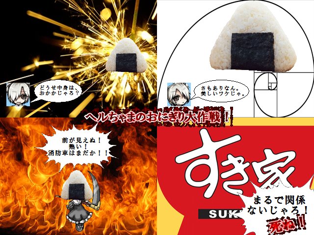 作品スクリーンショット 1