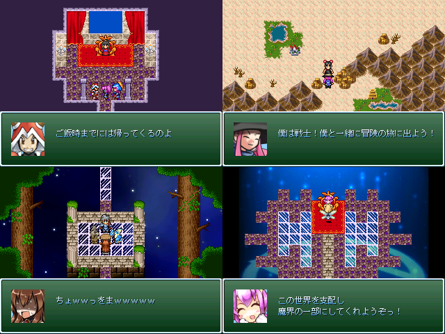 作品スクリーンショット 2