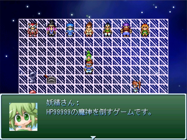 作品スクリーンショット 2