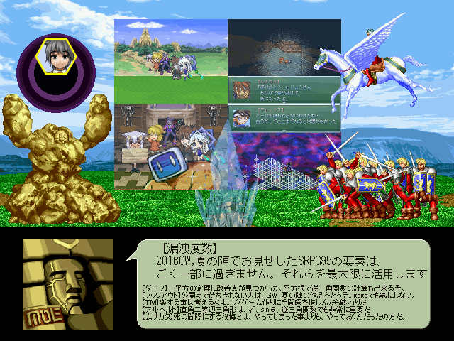 作品スクリーンショット 1