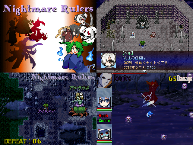 作品スクリーンショット 2