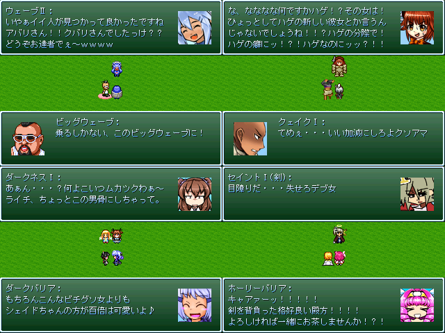 作品スクリーンショット 2