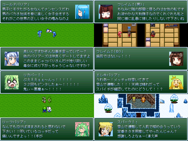 作品スクリーンショット 3