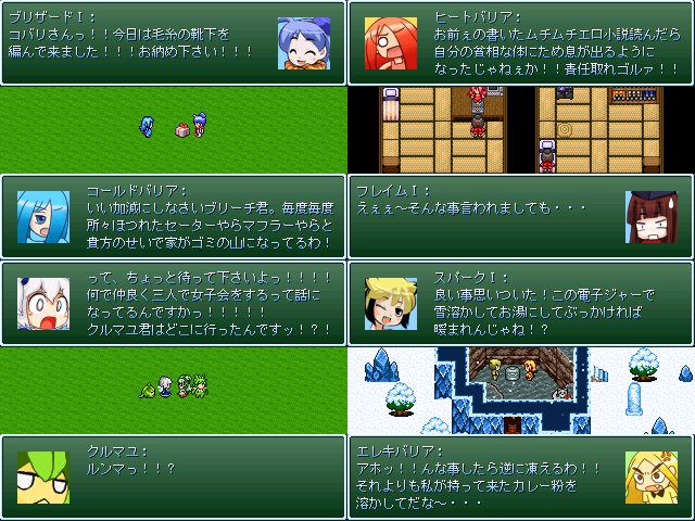 作品スクリーンショット 5