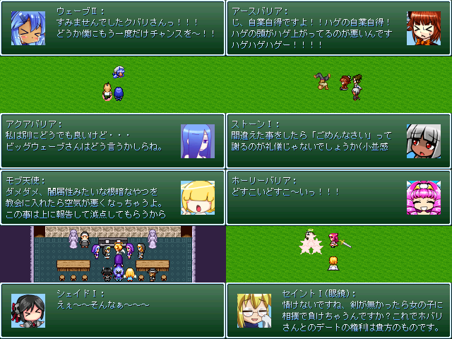 作品スクリーンショット 6