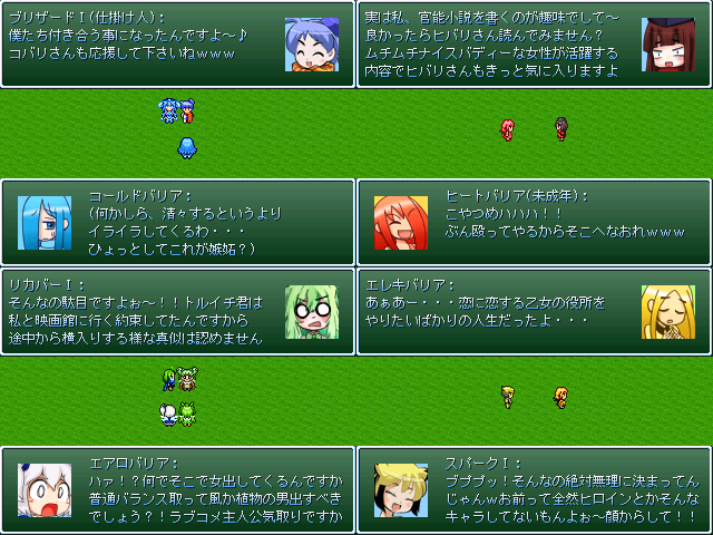 作品スクリーンショット 1