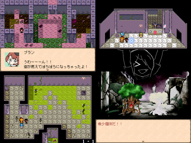 作品スクリーンショット 2