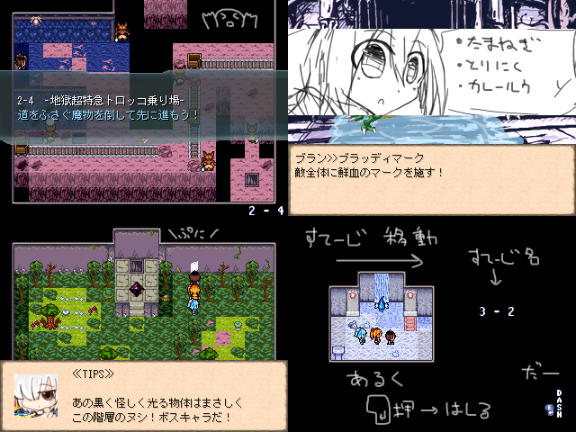 作品スクリーンショット 3