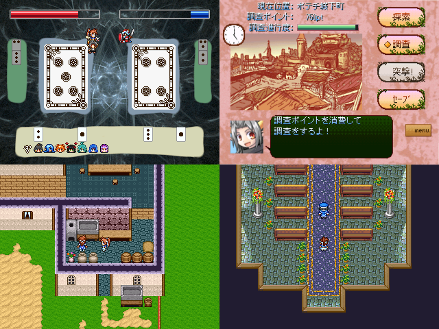 作品スクリーンショット 2