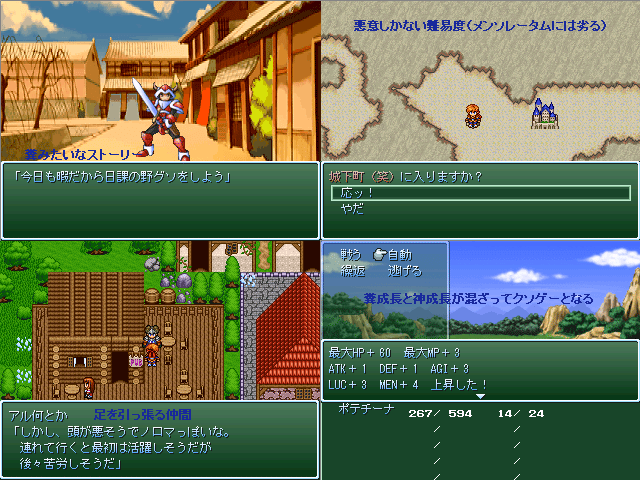 作品スクリーンショット 2