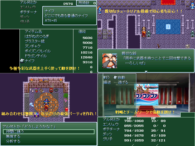 作品スクリーンショット 1