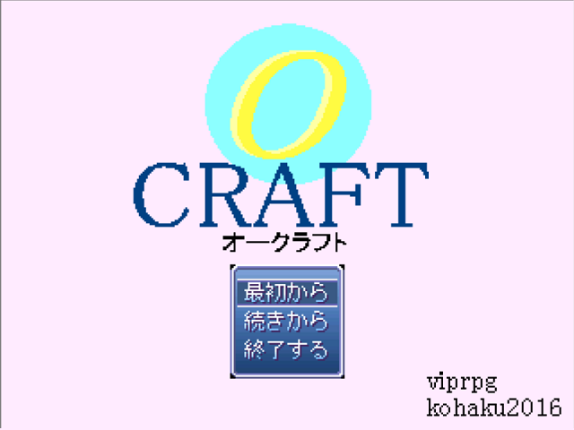 作品スクリーンショット 1