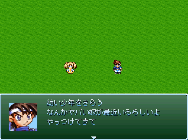 作品スクリーンショット 1