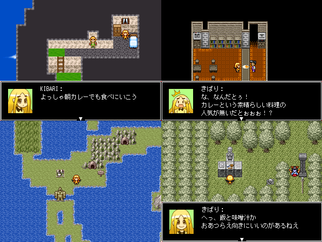 作品スクリーンショット 1