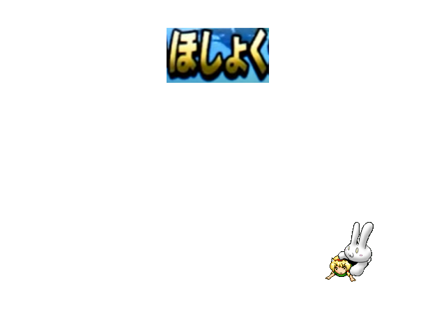 作品スクリーンショット 2