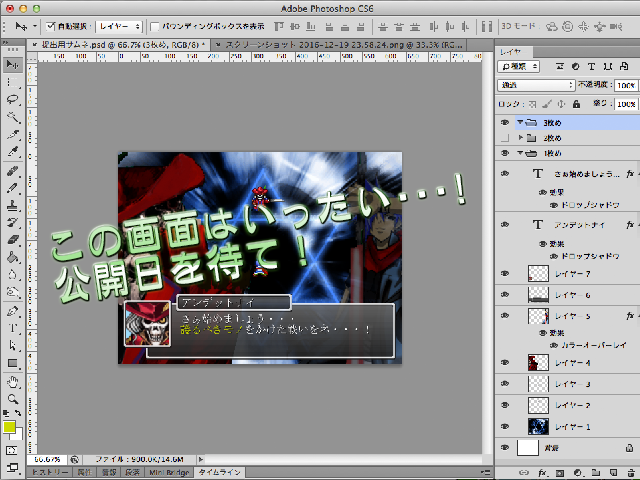 作品スクリーンショット 3