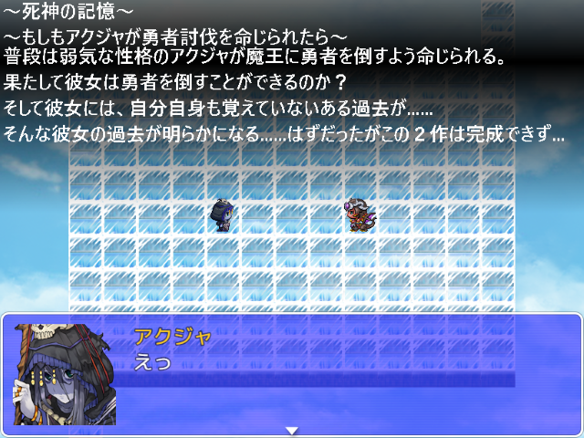 作品スクリーンショット 3