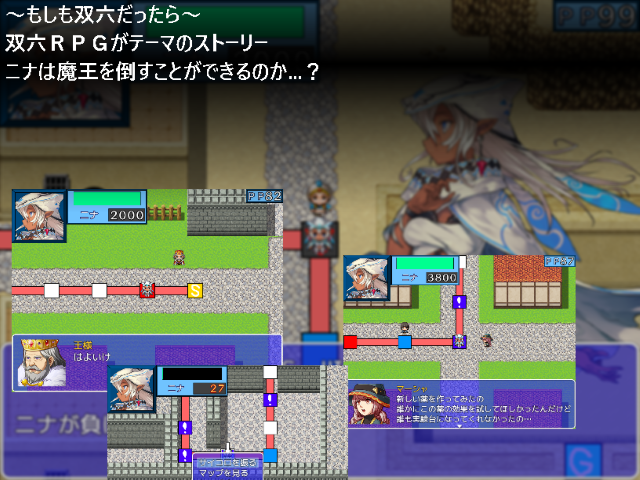 作品スクリーンショット 4