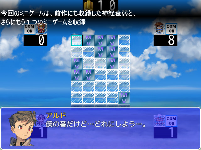 作品スクリーンショット 6