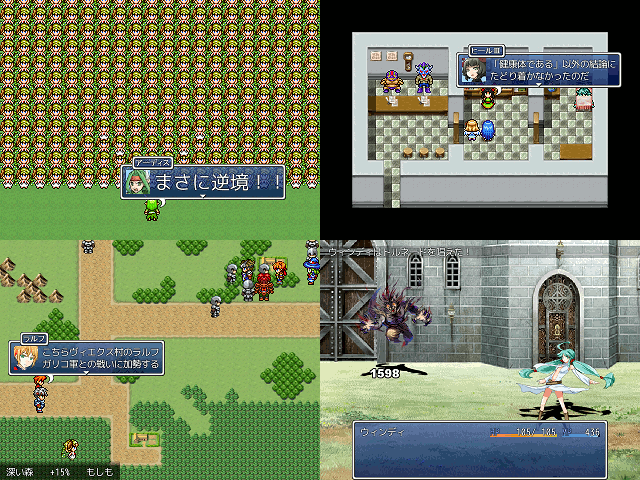 作品スクリーンショット 1