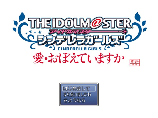 作品スクリーンショット 1