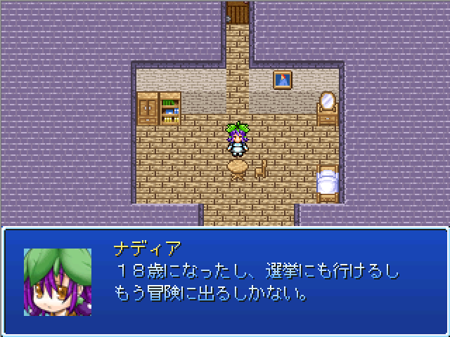 作品スクリーンショット 2