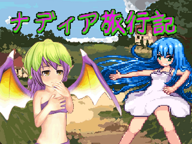 作品スクリーンショット 1