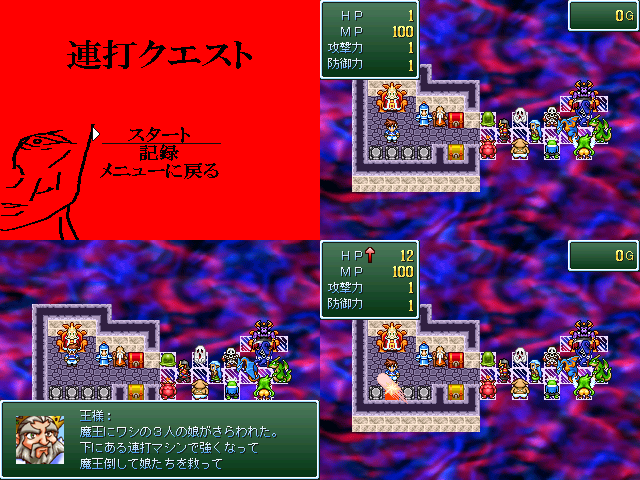 作品スクリーンショット 2