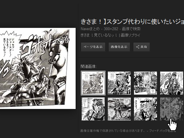 作品スクリーンショット 1